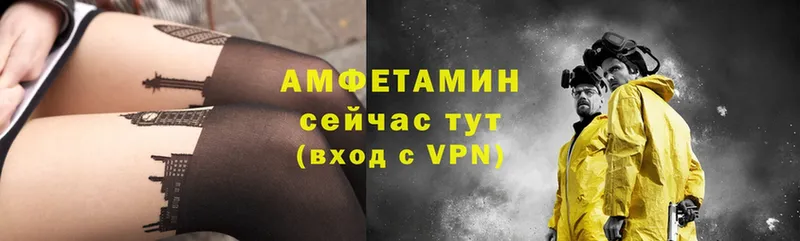 АМФЕТАМИН VHQ Дмитровск