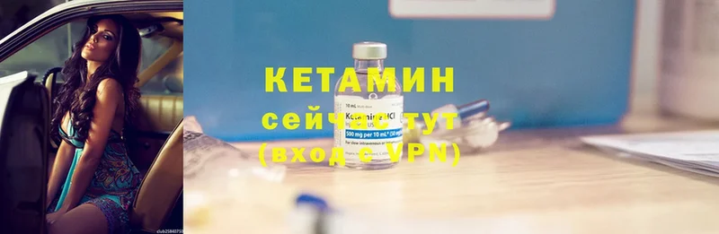 Кетамин ketamine  купить наркотик  Дмитровск 