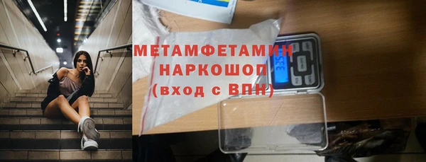 COCAINE Белокуриха