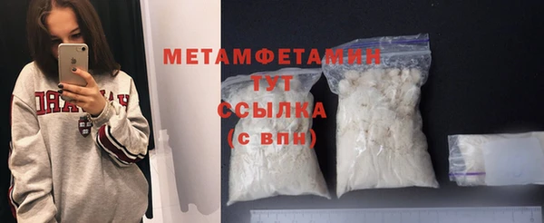 COCAINE Белокуриха