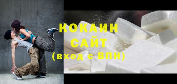 COCAINE Белокуриха